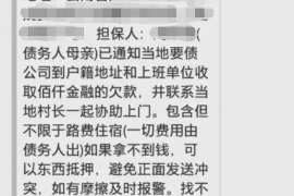 厦门厦门的要账公司在催收过程中的策略和技巧有哪些？